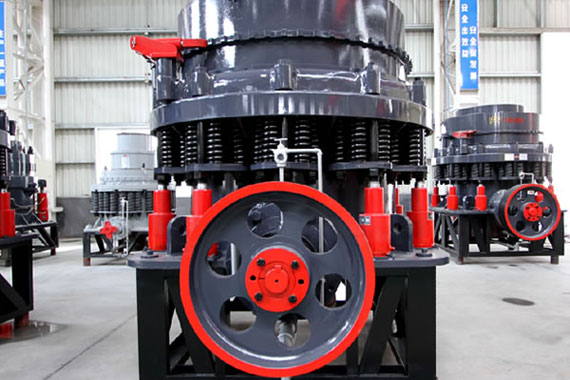 西蒙斯圓錐破碎機(jī)