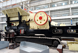 履帶式移動(dòng)顎式破碎站