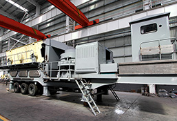 移動(dòng)圓錐式破碎站