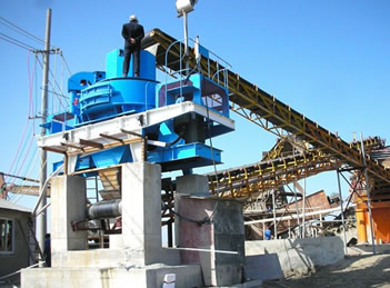 河北邢臺300t/h制砂生產(chǎn)線